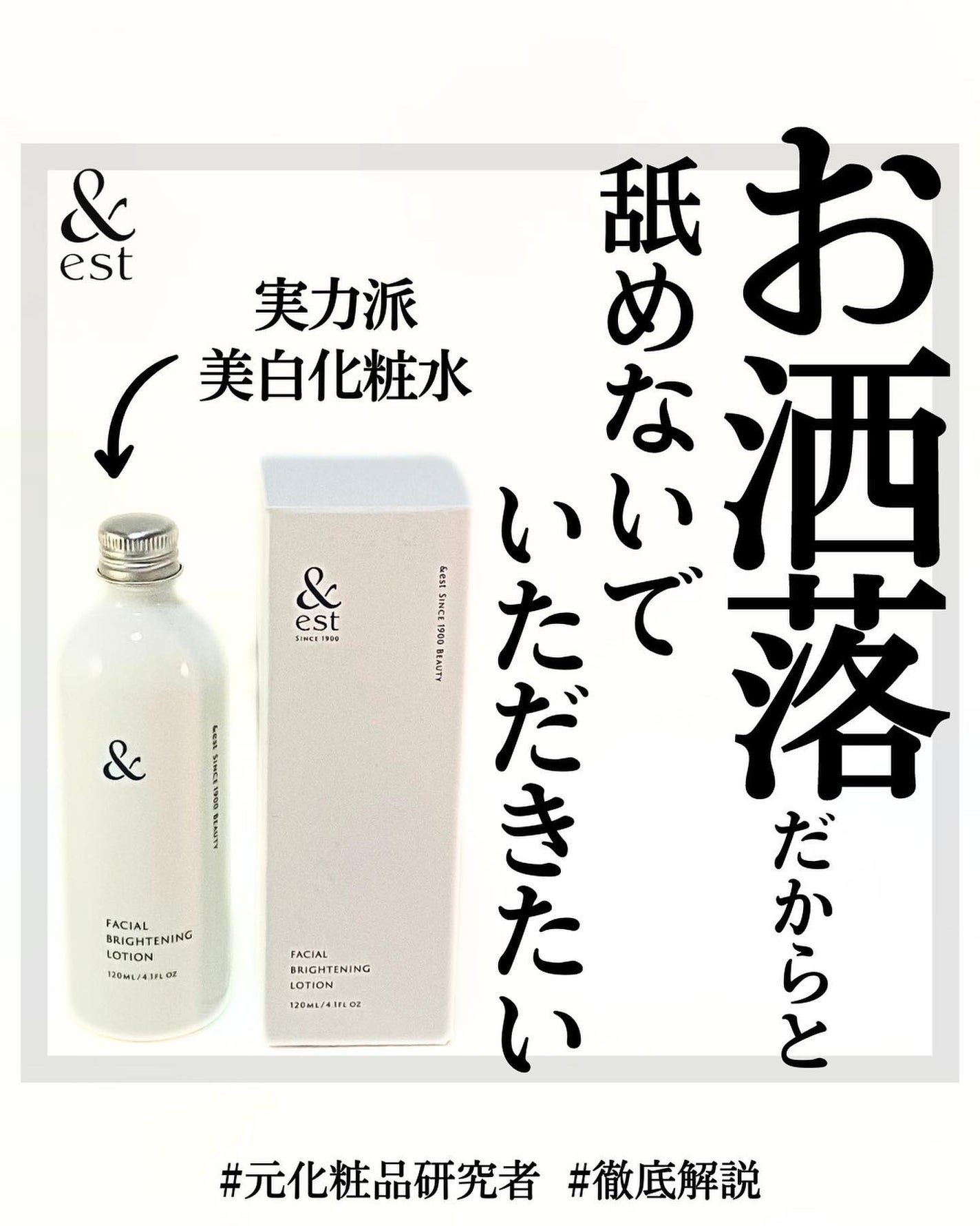 めがねちゃん👓フォロバ on LIPS 「←こちらから過去のおすすめが見られます元化粧品研究者のめがねち..」(1枚目)