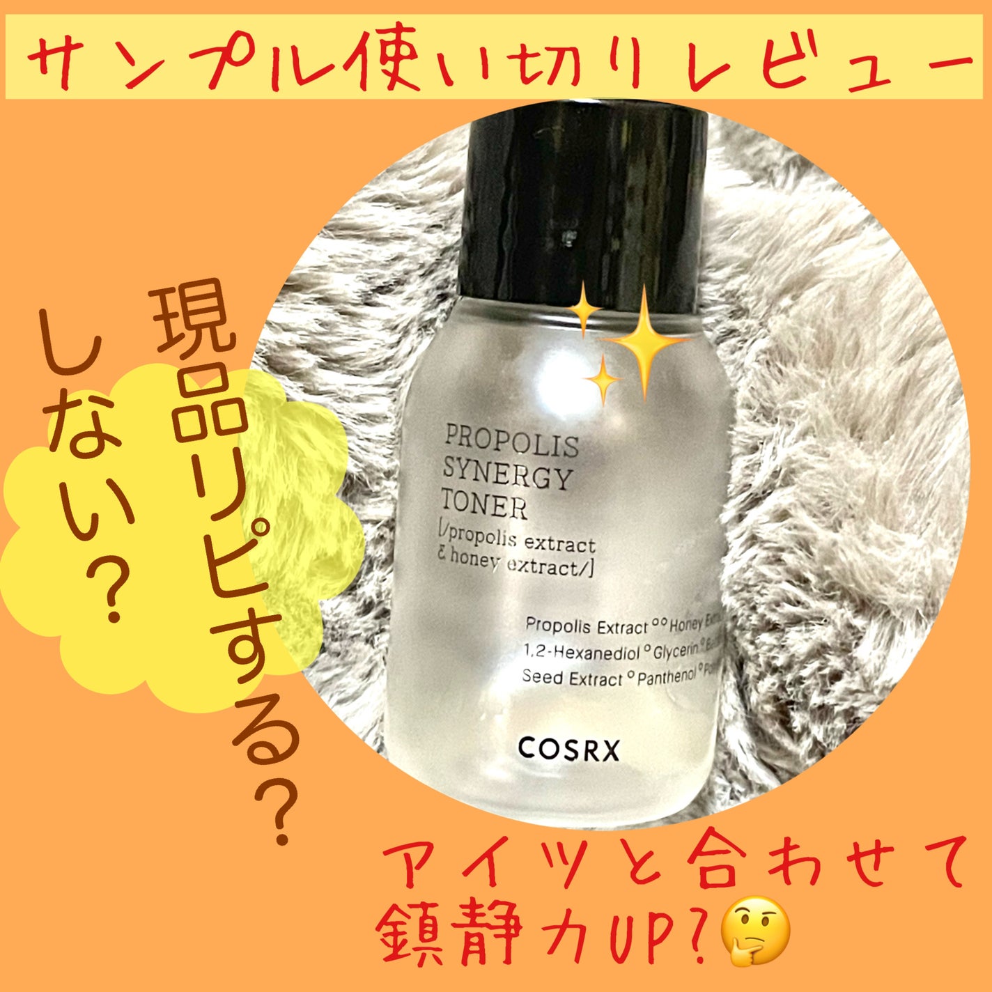 ツボクサ化粧水/ONE THING/化粧水を使ったクチコミ(1枚目)