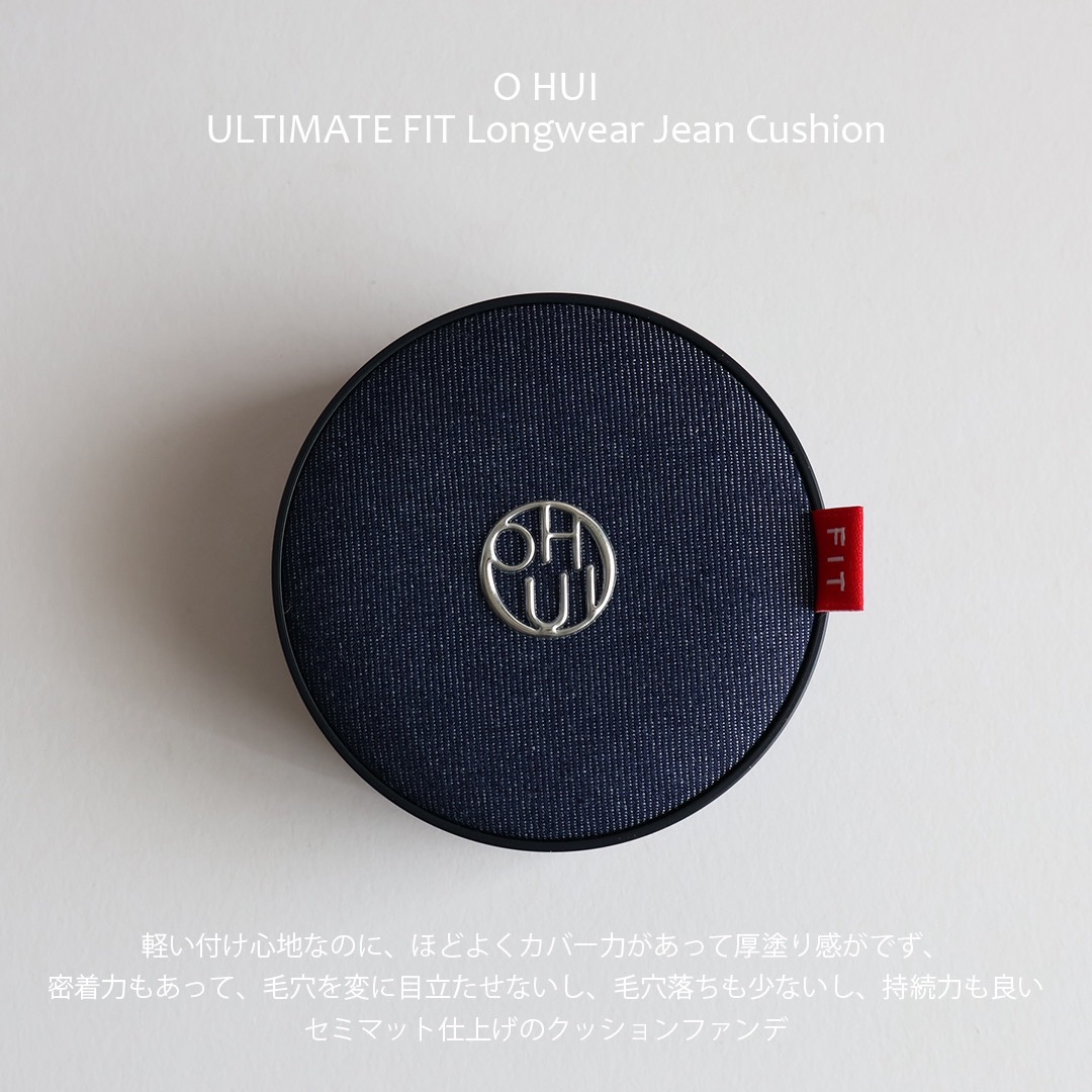 アルティメットフィット ロングウェアデニムクッション/OHUI/クッションファンデーションを使ったクチコミ（2枚目）