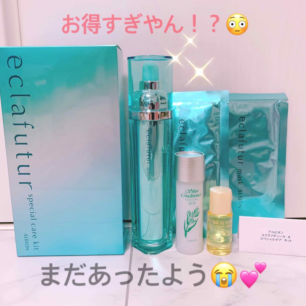 アルビオン 薬用スキンコンディショナー エッセンシャル/ALBION/化粧水を使ったクチコミ（1枚目）