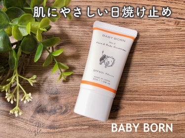 日焼け止め乳液/BABY BORN/日焼け止め・UVケアを使ったクチコミ（1枚目）