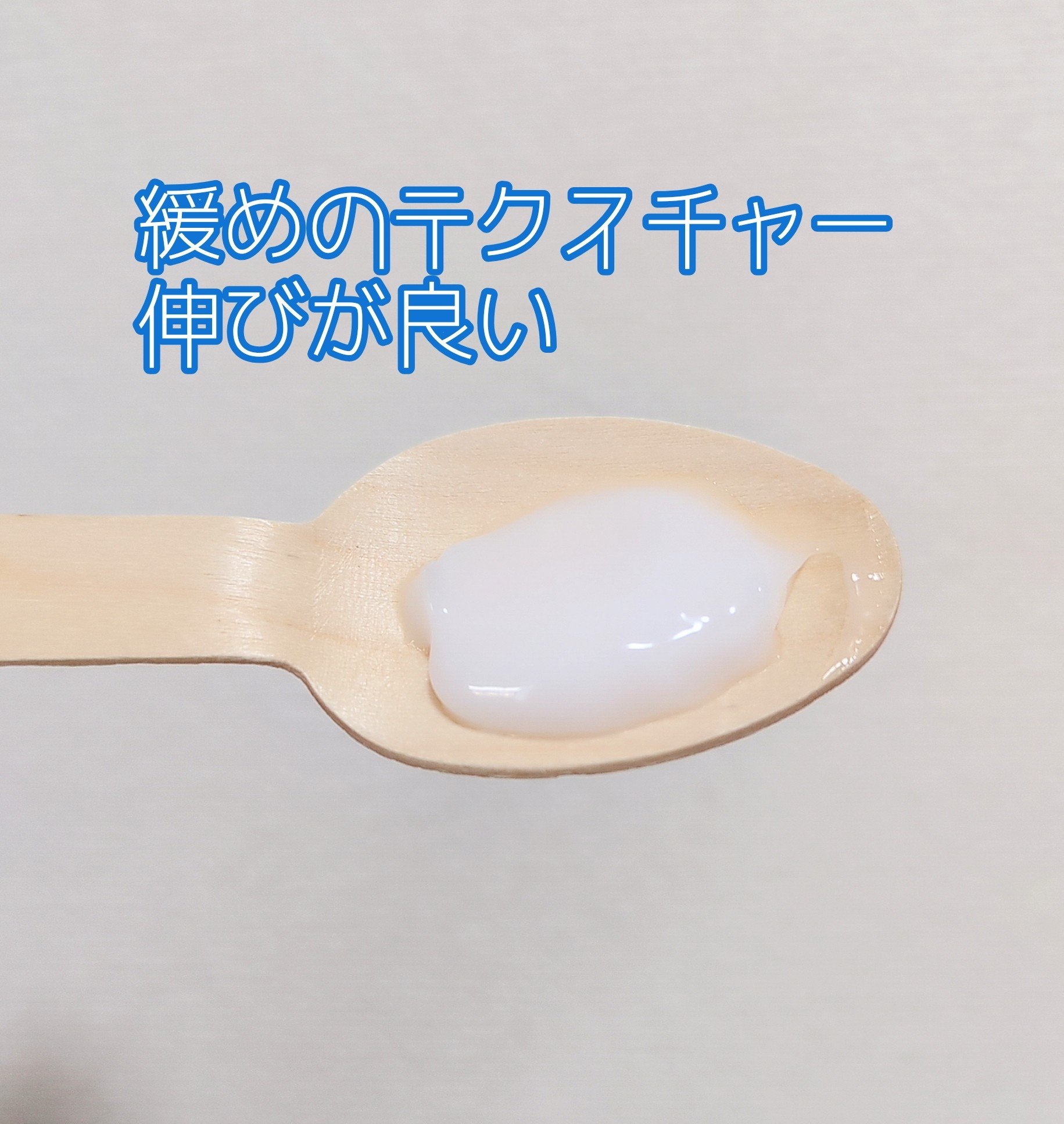 リラックスナイトケアボディミルク/YOLU/ボディミルクを使ったクチコミ（3枚目）