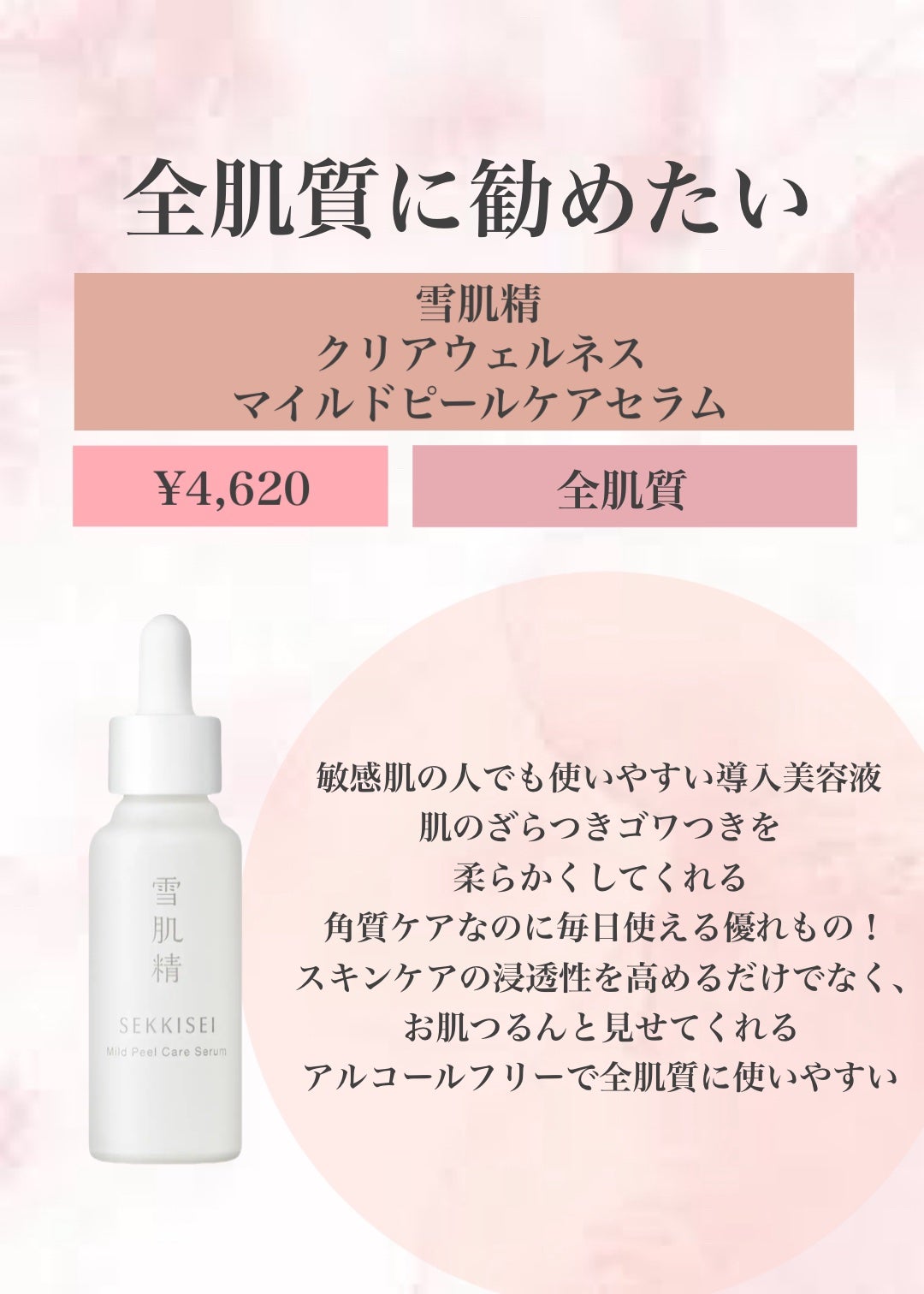 アスタリフト オプミー/アスタリフト/オールインワン化粧品を使ったクチコミ(5枚目)