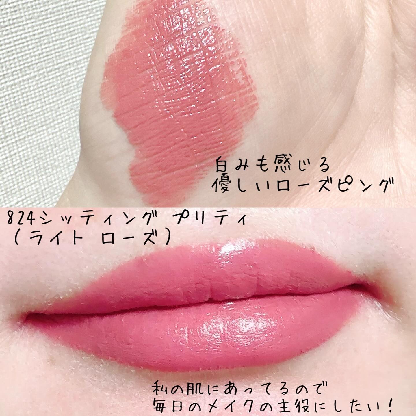 マキシマル スリーク サテン リップスティック/M・A・C/口紅を使ったクチコミ（3枚目）