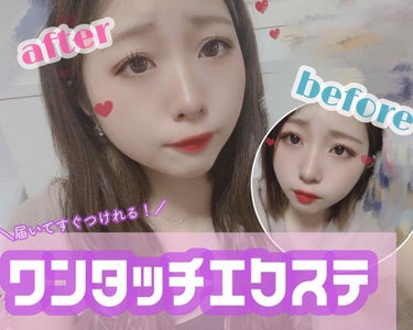 ᙏ̤̫͚💗みみ on LIPS 「---------▷みなさんこんにちはこんばんは！⸜❤︎⸝‍今..」（1枚目）