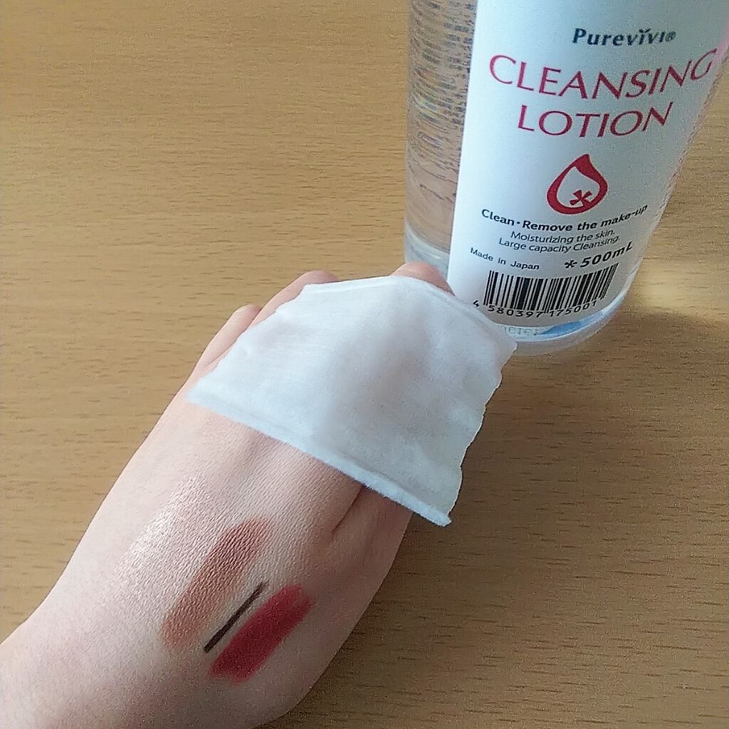 クレンジングローション/ピュアヴィヴィ/クレンジングウォーターを使ったクチコミ(3枚目)