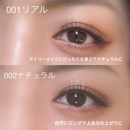 ザスタイルラッシュ/THE TOOL LAB/つけまつげを使ったクチコミ(6枚目)