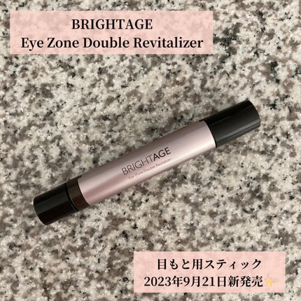 アイゾーン ダブルリバイタライザー/BRIGHTAGE/アイケア・アイクリームを使ったクチコミ(1枚目)