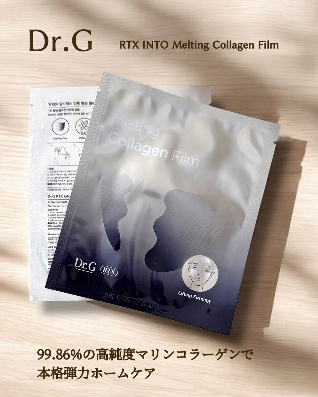 ドクタージー ブラックスネイル コラーゲンミスト/Dr.G/ミスト状化粧水を使ったクチコミ（2枚目）