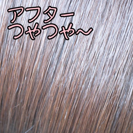 ワン アミノレスキュー トリートメントヘアオイル/アミノレスキュー/ヘアオイルを使ったクチコミ(1枚目)