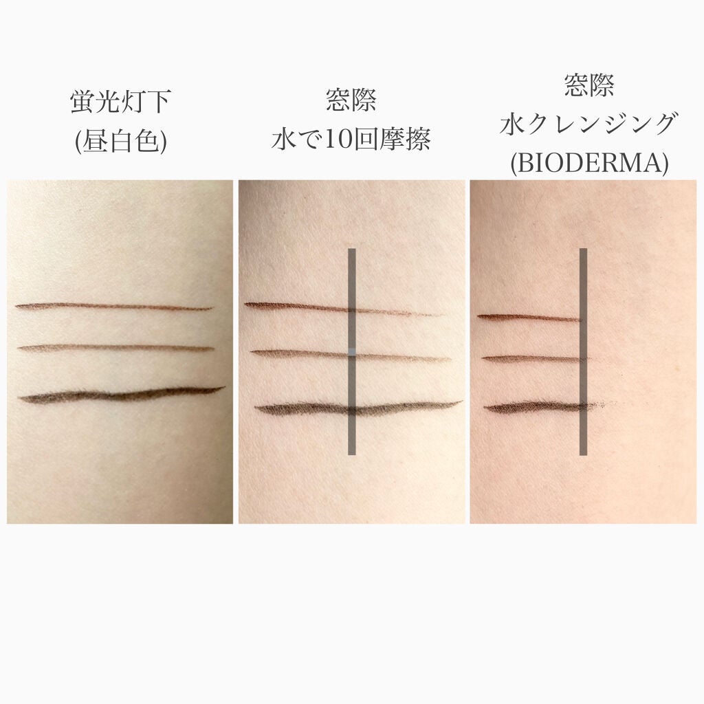 「密着アイライナー」ショート筆リキッド/デジャヴュ/リキッドアイライナーを使ったクチコミ(4枚目)