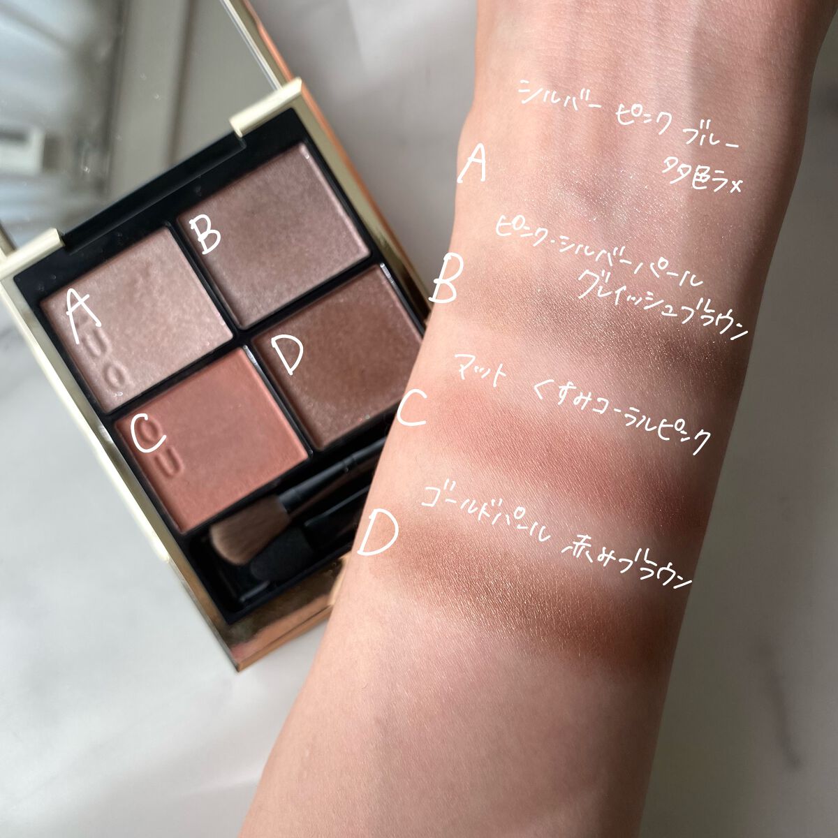 シグニチャー カラー アイズ/SUQQU/アイシャドウパレットを使ったクチコミ（2枚目）