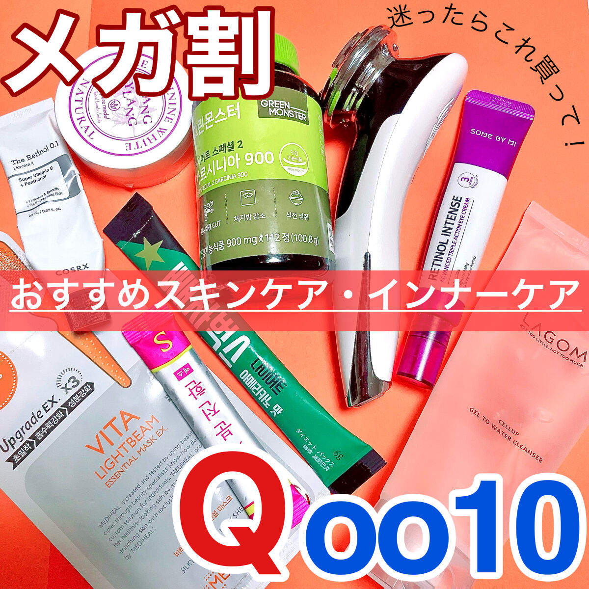 ビタライトビームエッセンシャルマスクEX/MEDIHEAL/シートマスク・パックを使ったクチコミ（1枚目）