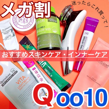 ビタライトビームエッセンシャルマスクEX/MEDIHEAL/シートマスク・パックを使ったクチコミ(1枚目)