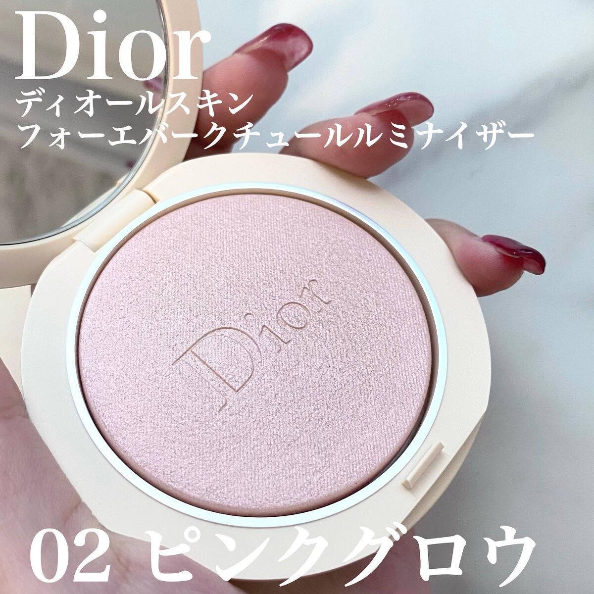 ディオールスキン フォーエヴァー クチュール ルミナイザー/Dior/プレストパウダーを使ったクチコミ（2枚目）
