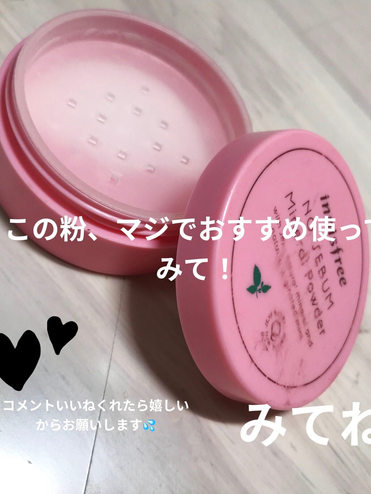 yuka1015 on LIPS 「おすすめの商品です!買ってみてください…コメントいいねくれたら..」(1枚目)