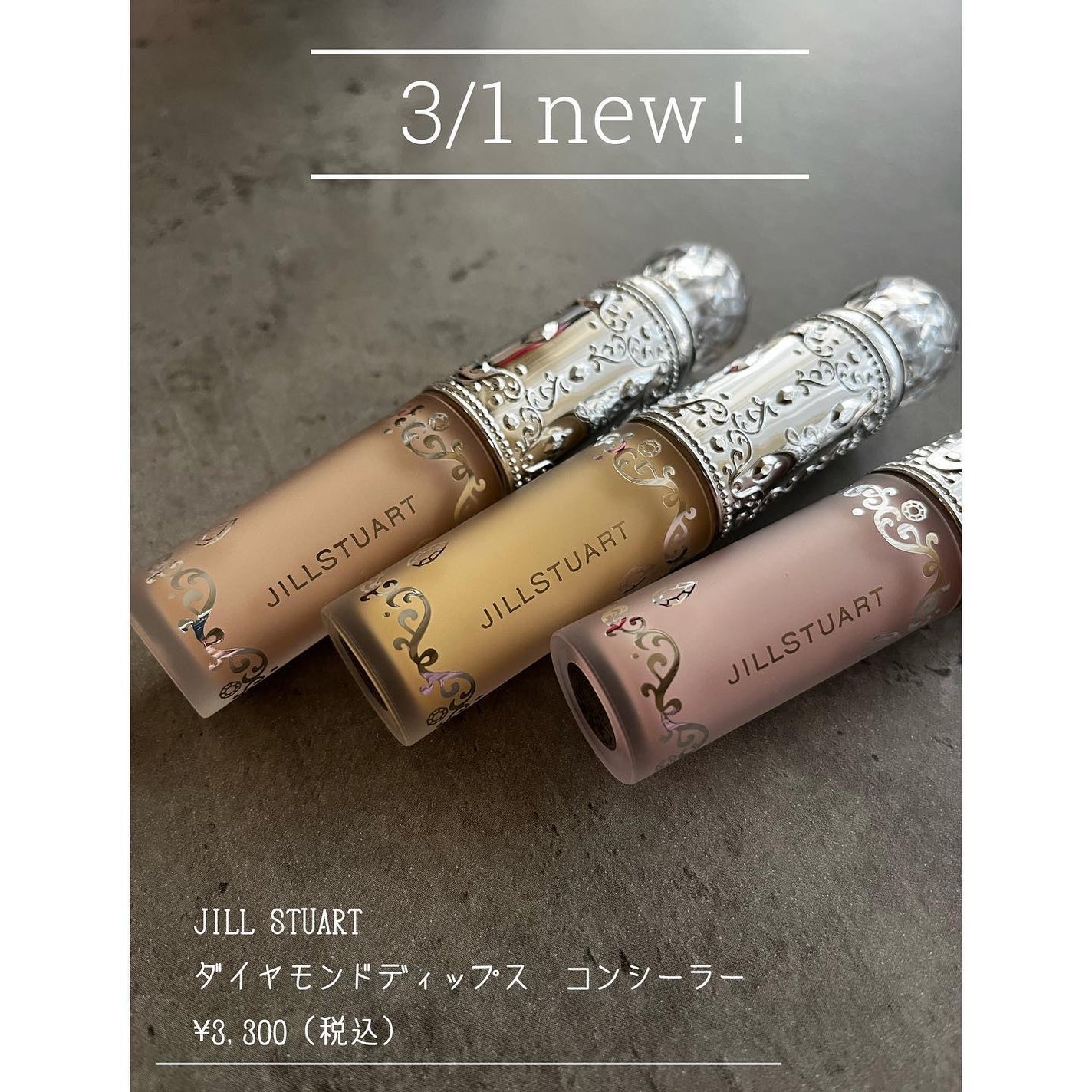 ダイヤモンドティップス コンシーラー<カバータイプ>/JILL STUART/リキッドコンシーラーを使ったクチコミ(1枚目)