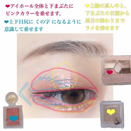 【旧品】パーフェクトスタイリストアイズ/キャンメイク/アイシャドウパレットを使ったクチコミ(3枚目)