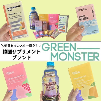 ハリウッド48時間ミラクルダイエット/ハリウッドミラクルダイエット/ドリンクを使ったクチコミ(1枚目)