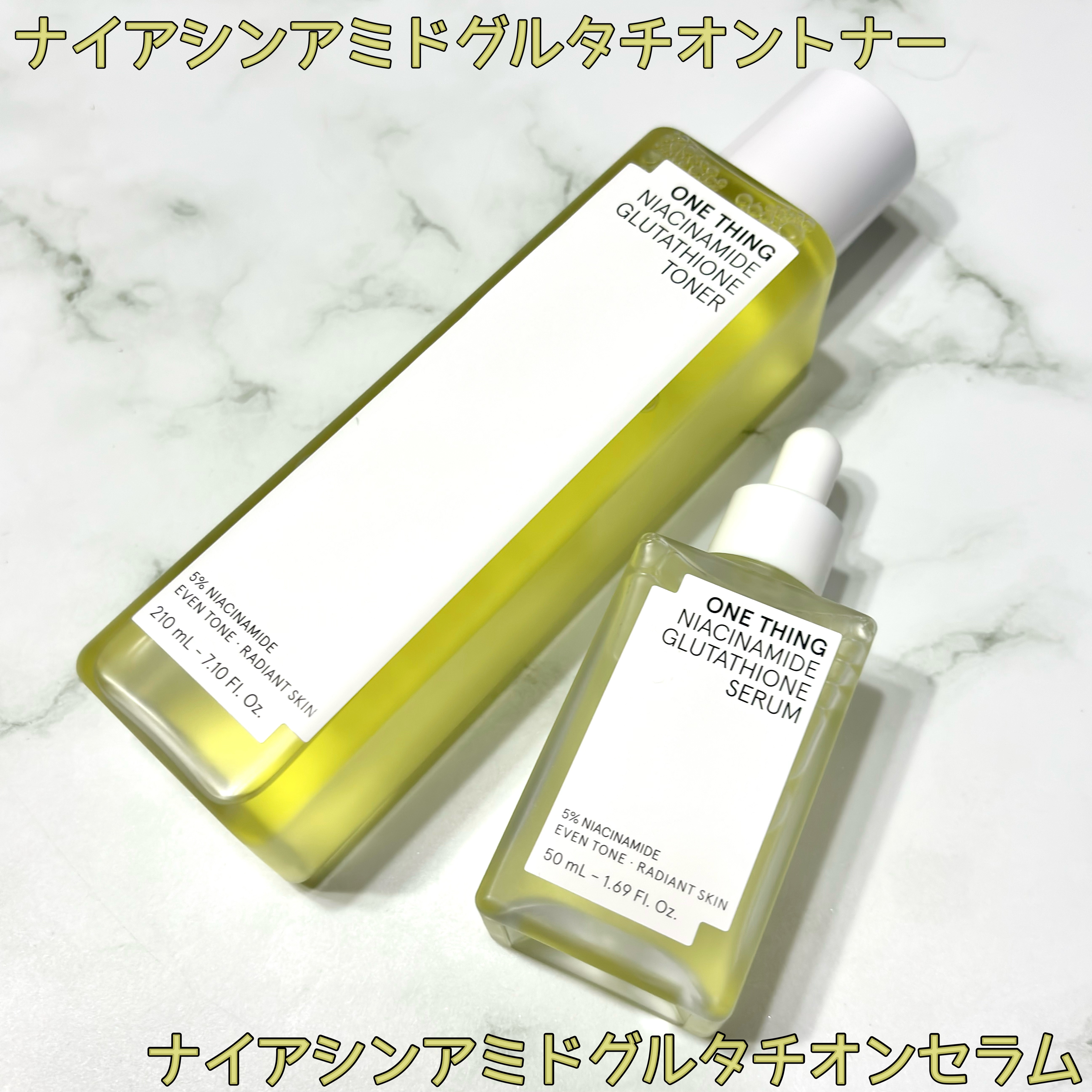 ナイアシンアミドブレミッシュケアセラム/ONE THING/美容液を使ったクチコミ（2枚目）