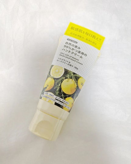 自然の恵み99%かつ薬用のハンドクリーム/からだWelcia・くらしWelcia/ハンドクリームを使ったクチコミ(1枚目)