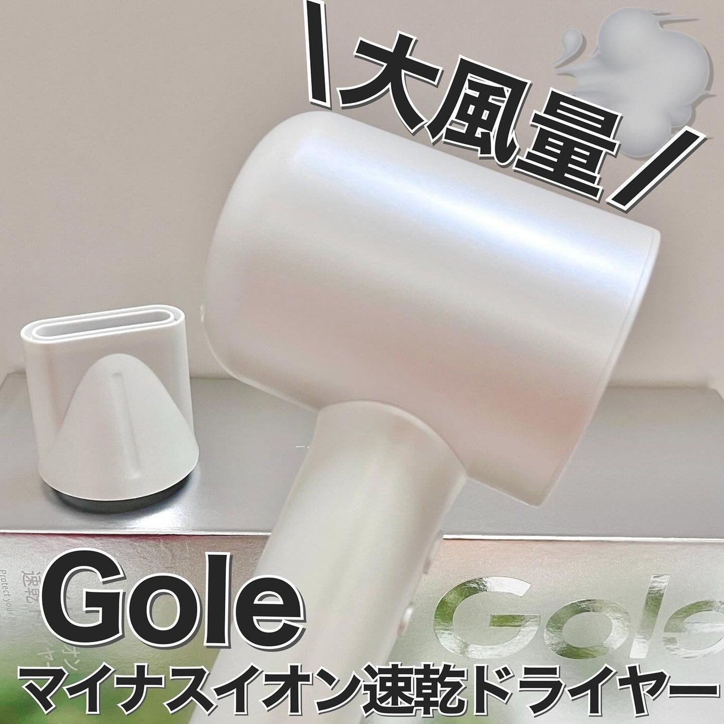 きぎ / フォロバします on LIPS 「💝バレンタインギフトにドライヤーはいかが?💝_________..」(1枚目)