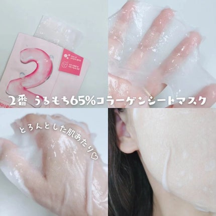 3番 うるツヤ発酵トナー/numbuzin/化粧水を使ったクチコミ(8枚目)