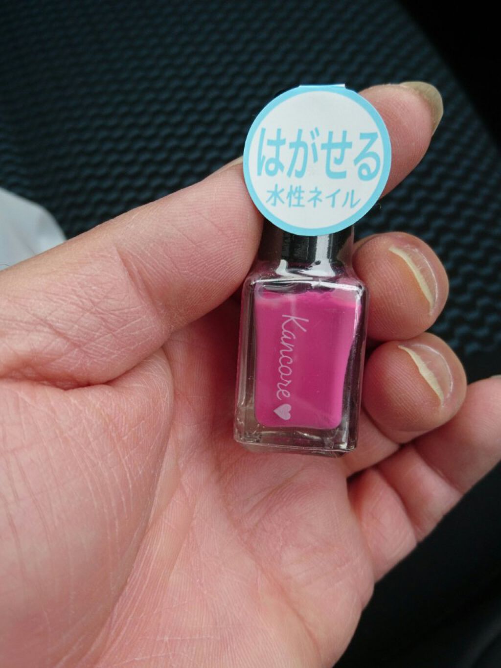 を使ったクチコミ（1枚目）