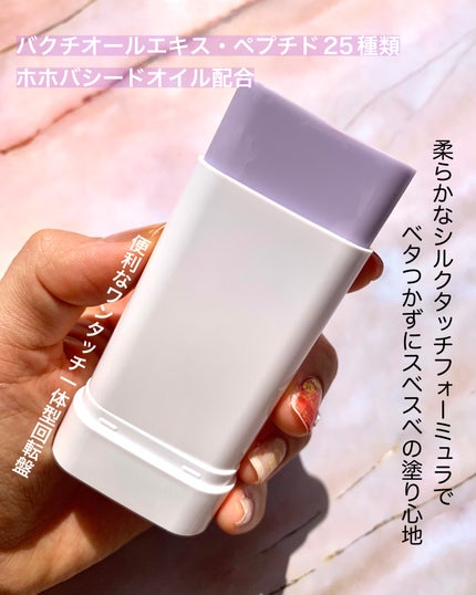 ヴィーガンペプチドバクチオールサンスティック SPF50+ PA++++/MARY&MAY/日焼け止めスティックを使ったクチコミ(3枚目)