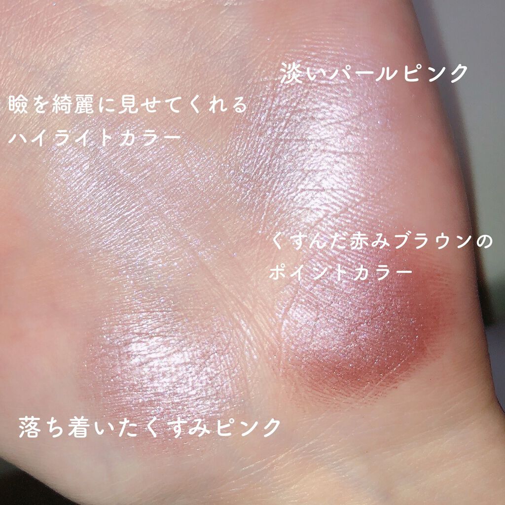 シルキースフレアイズ/キャンメイク/アイシャドウパレットを使ったクチコミ（2枚目）