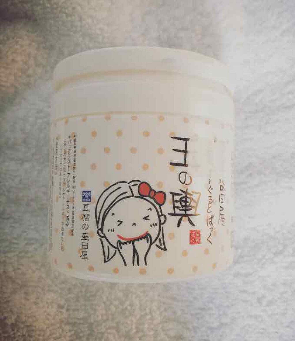 豆乳よーぐるとぱっく玉の輿 うる肌バリア/豆腐の盛田屋/洗い流すパック・マスクを使ったクチコミ（1枚目）