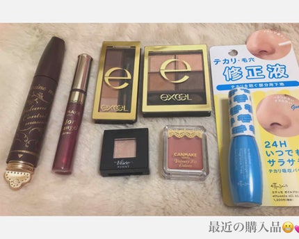 スキニーリッチシャドウ/excel/アイシャドウパレットを使ったクチコミ(1枚目)