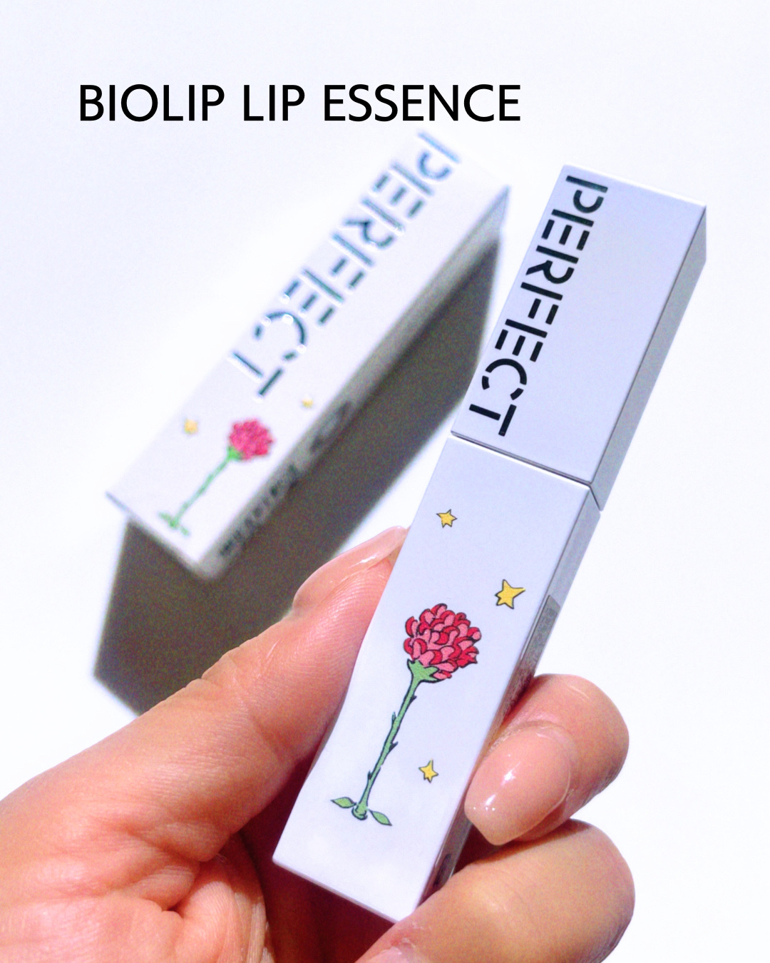 バイオリップ エッセンス リップスティック/PERFECT DIARY/口紅を使ったクチコミ（1枚目）