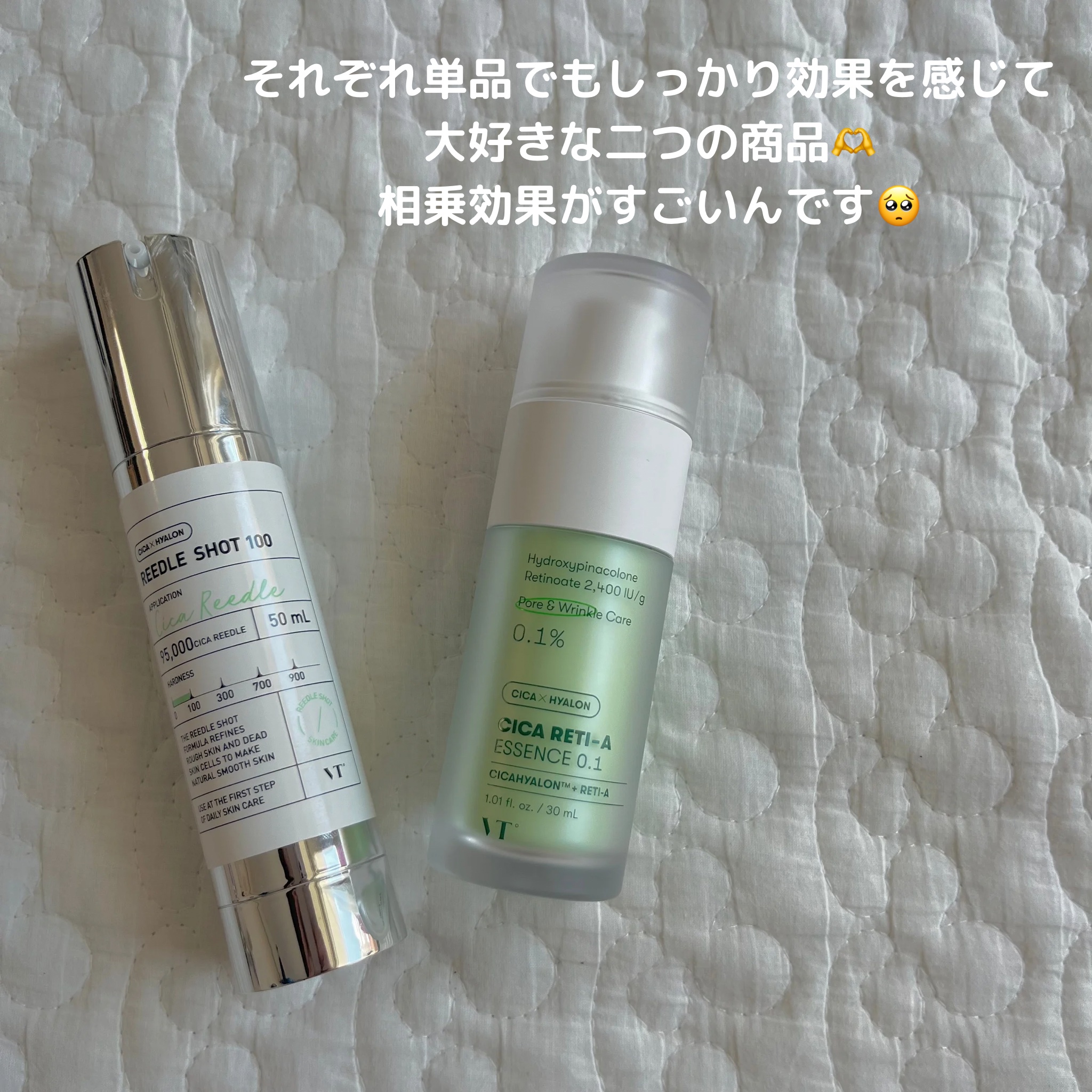 リードルショット100/VT/美容液を使ったクチコミ（2枚目）
