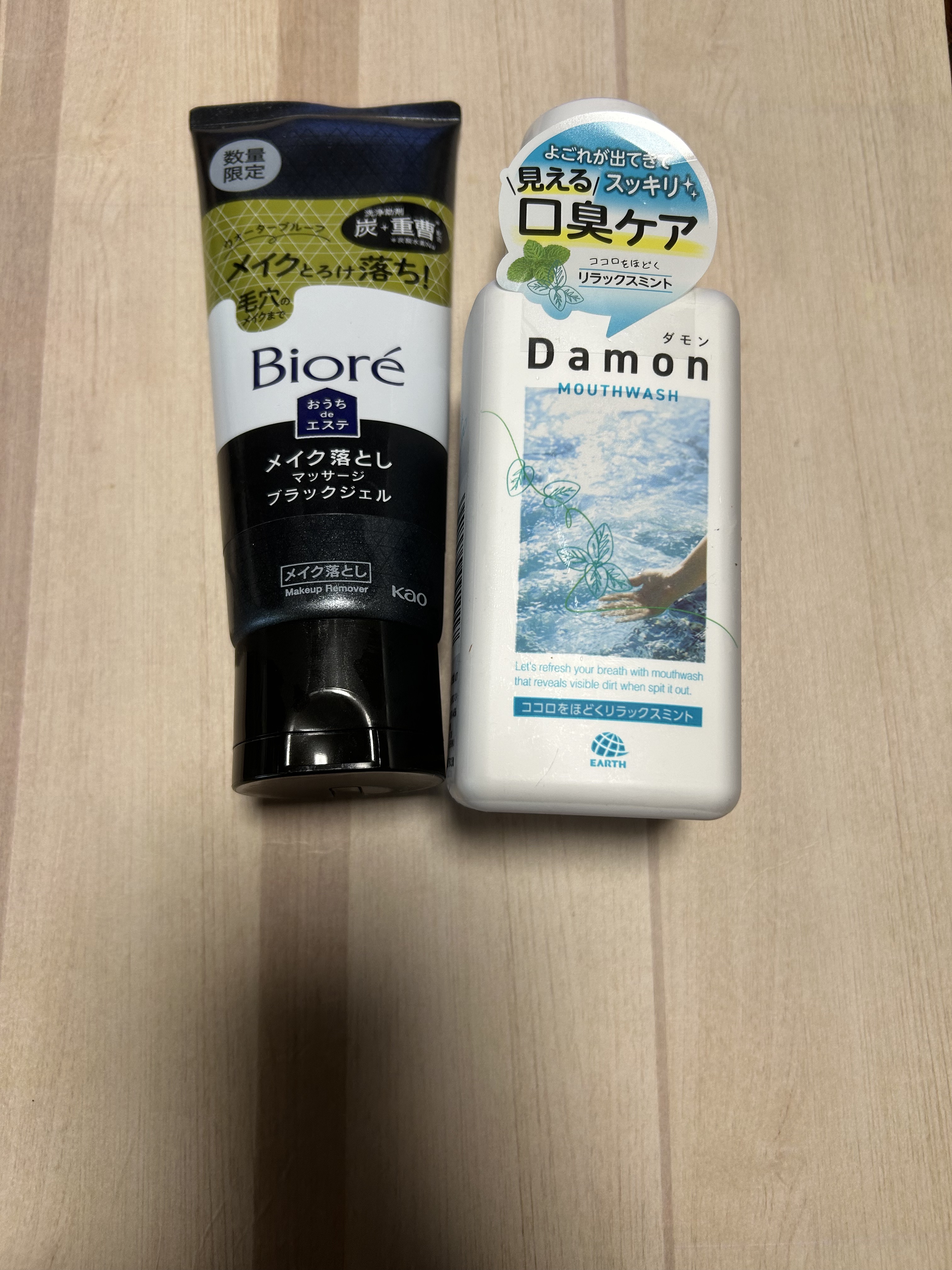 ビオレ おうちdeエステ メイク落とし マッサージブラックジェル プラス/ビオレ/クレンジングジェルを使ったクチコミ（2枚目）