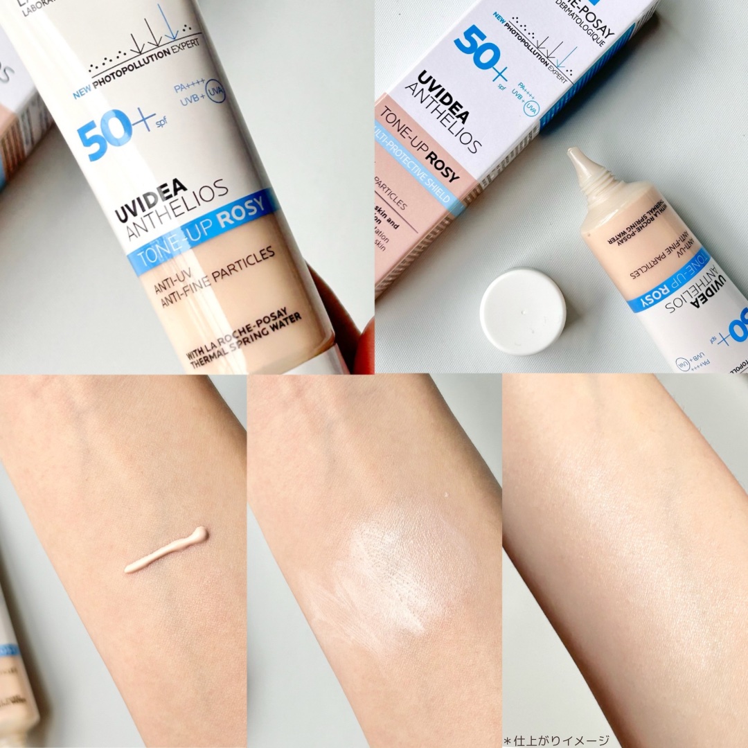 UVイデア XL プロテクショントーンアップ ローズ/ラ ロッシュ ポゼ/日焼け止めクリームを使ったクチコミ（3枚目）