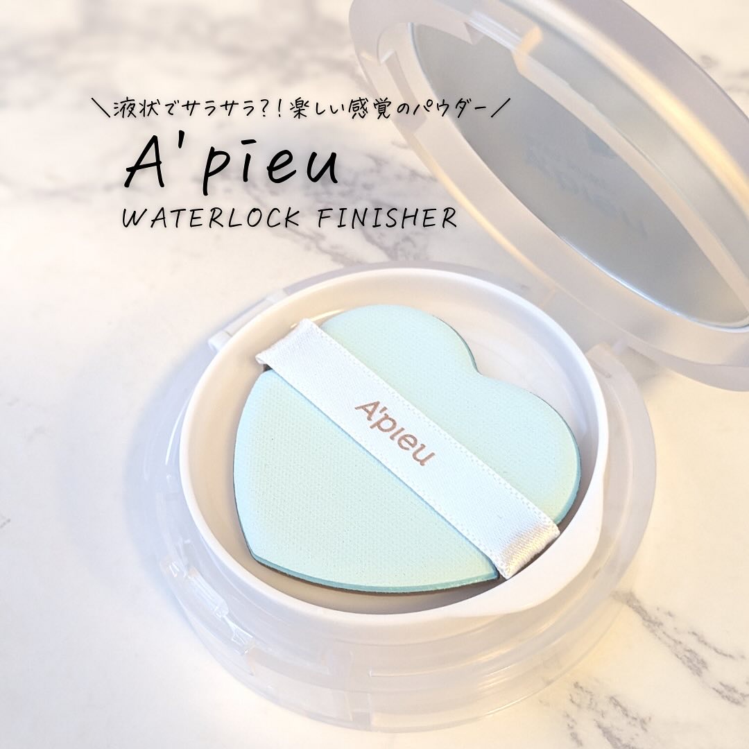 A’pieu ウォーターロック サラサラパクトのクチコミ「#PR #apieu_BM

✨液状フェイスパウダー✨　

「商品に込められた想いや魅力をもっ.....」（3枚目）