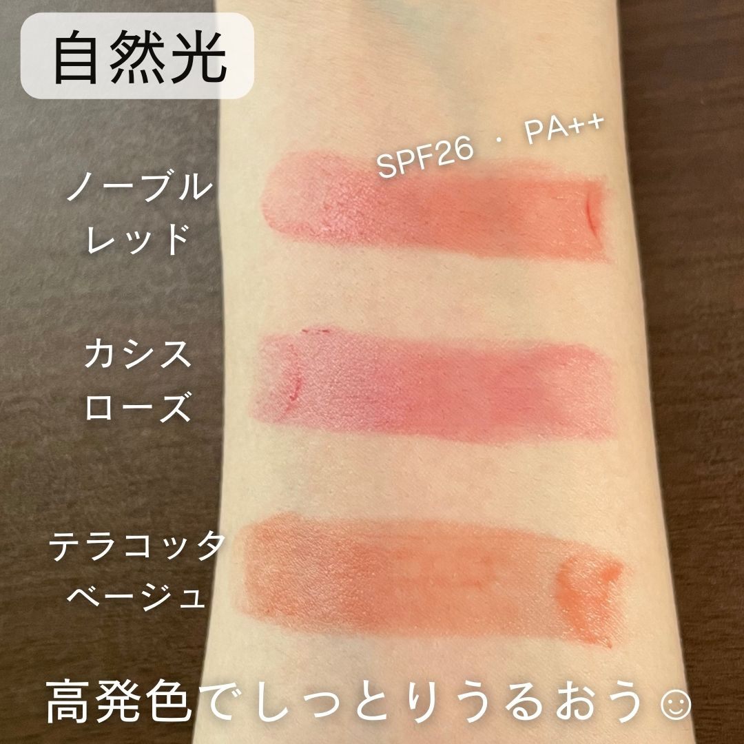 ニベア リッチケア＆カラーリップ 色持続タイプ/ニベア/リップクリームを使ったクチコミ（2枚目）