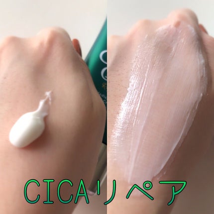 コエンリッチ ザ プレミアム 薬用CICAリペア ハンドクリーム/コエンリッチQ10/ハンドクリームを使ったクチコミ(5枚目)