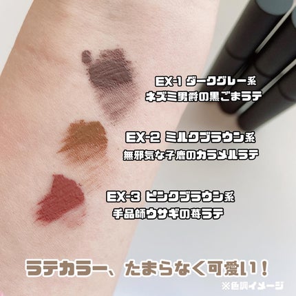 マットフローティングマスカラ EX-1 ダークグレー系【ネズミ男爵の黒ごまラテ】/KATE/マスカラを使ったクチコミ(3枚目)