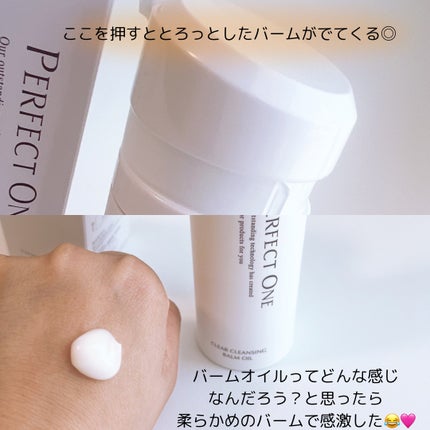 ããŒãã§ã¯ãã¯ã³ ã¯ãªã¢ã¯ã¬ã³ãžã³ã°ããŒã ãªã€ã«/ããŒãã§ã¯ãã¯ã³/ã¯ã¬ã³ãžã³ã°ããŒã ã䜿ã£ãã¯ãã³ãïŒ2æç®ïŒ