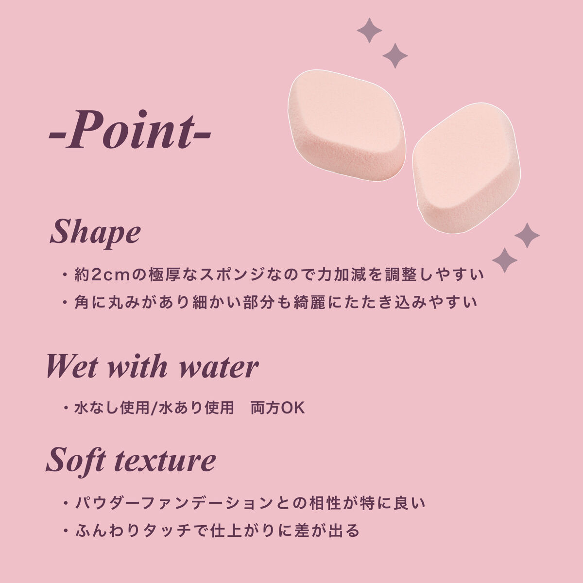 シフォンタッチスポンジN ダイヤ型/ロージーローザ/パフ・スポンジを使ったクチコミ（3枚目）