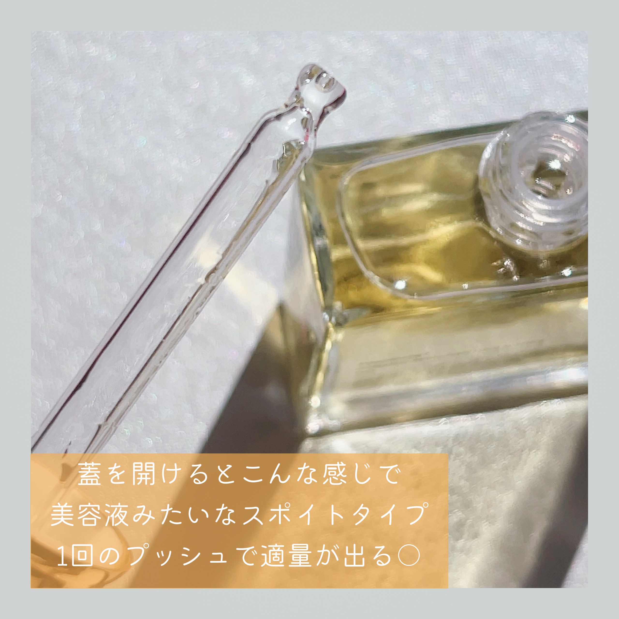 オーガニックヘアシロップ/PINKGHOST/ヘアオイルを使ったクチコミ（3枚目）