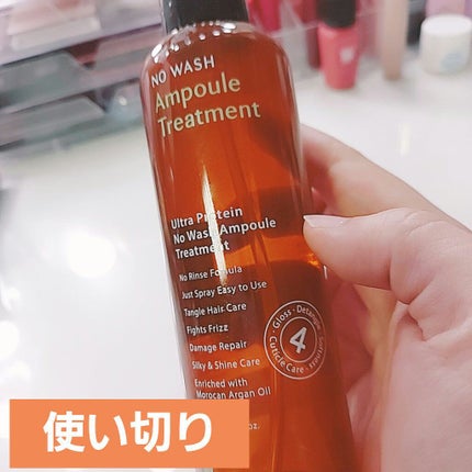 ウルトラ プロテイン ノーウォッシュ アンプル トリートメント/Healing bird/アウトバストリートメントを使ったクチコミ(1枚目)