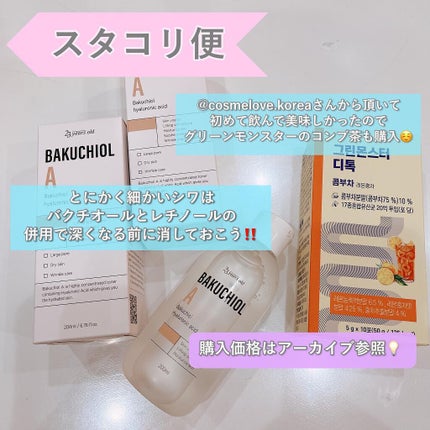 バクチオールAステッカートナー/23years old/化粧水を使ったクチコミ(1枚目)