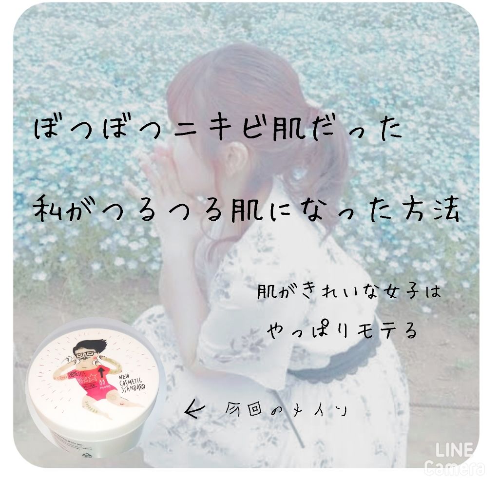 ワンステップオリジナルクリアパッド/COSRX/トナーパッドを使ったクチコミ（1枚目）