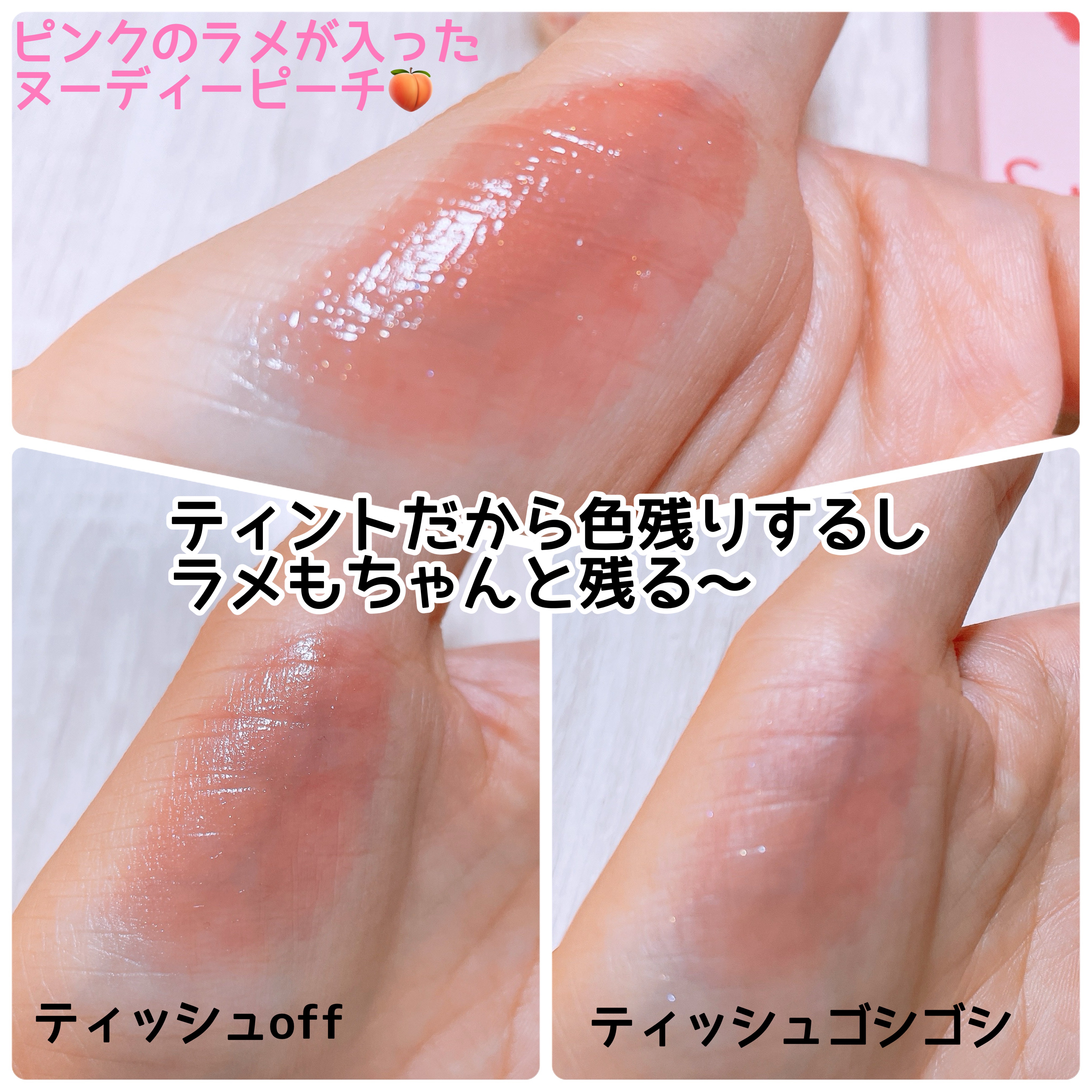 アンドバイロムアンド　グラッシーボムティント/&nd by rom&nd/リップティントを使ったクチコミ（3枚目）