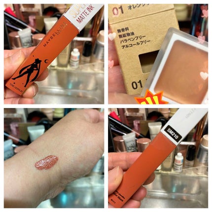 SPステイ マットインク SM210(美少女戦士セーラームーン コレクション)/MAYBELLINE NEW YORK/口紅を使ったクチコミ(1枚目)