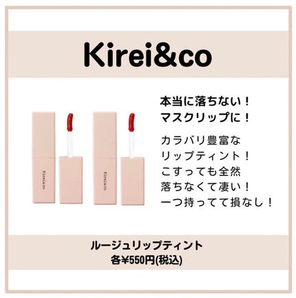 アイシャドウパレット/Kirei&co./アイシャドウパレットを使ったクチコミ(4枚目)