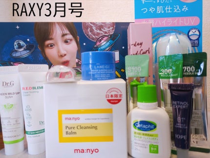 リードルショット100/VT/美容液を使ったクチコミ(1枚目)